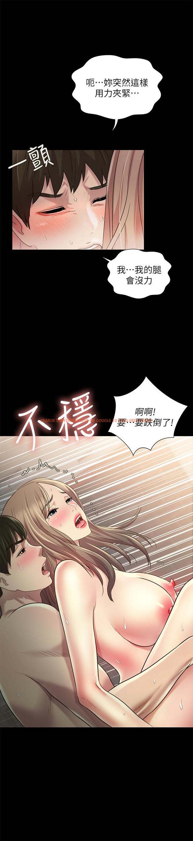 查看漫画朋友, 女朋友 - 第95話-身心契合的兩人 - sayhentaiz.net中的518372图片