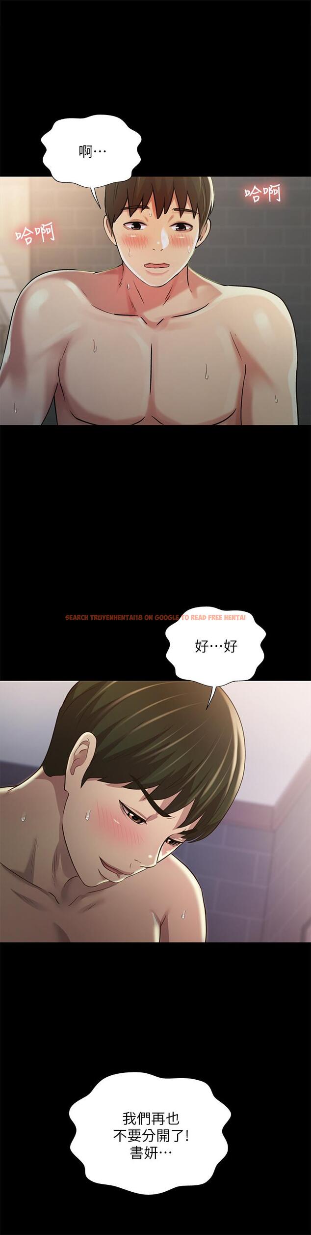 查看漫画朋友, 女朋友 - 第95話-身心契合的兩人 - sayhentaiz.net中的518376图片