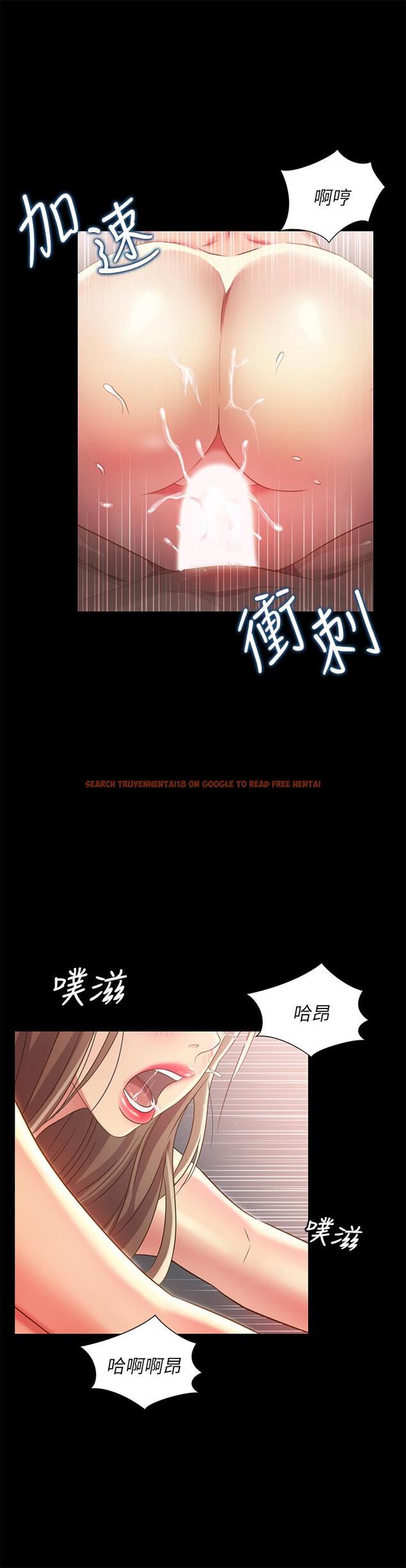 查看漫画朋友, 女朋友 - 第95話-身心契合的兩人 - sayhentaiz.net中的518382图片