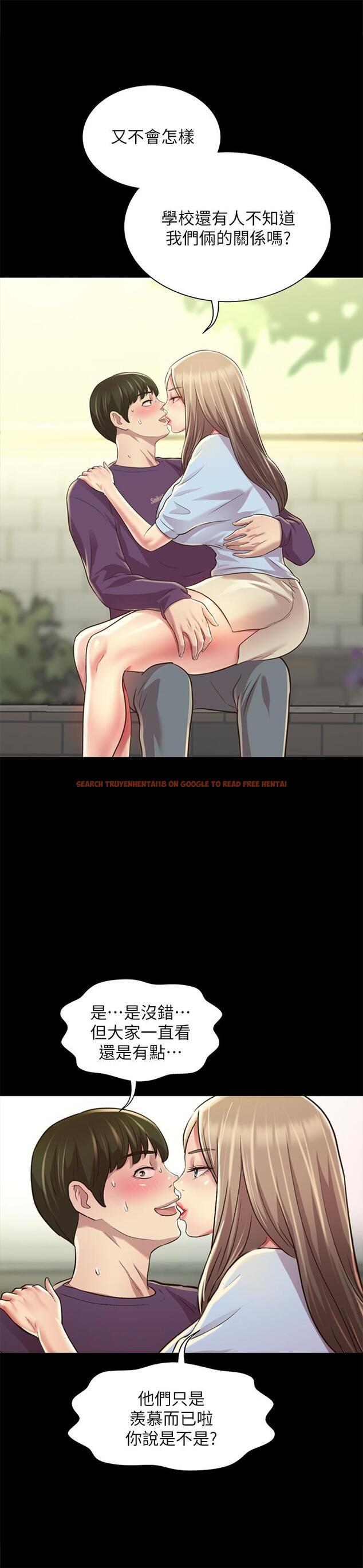 查看漫画朋友, 女朋友 - 第95話-身心契合的兩人 - sayhentaiz.net中的518389图片