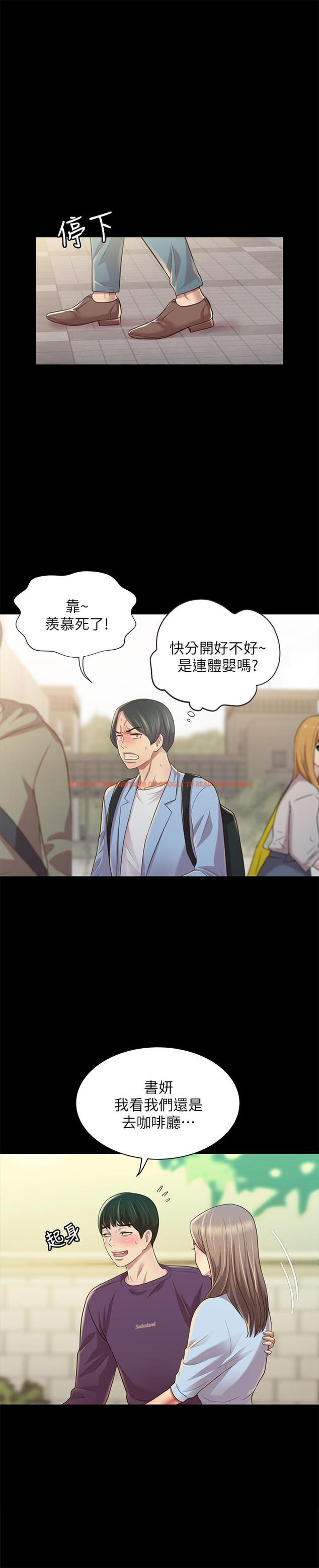 查看漫画朋友, 女朋友 - 第95話-身心契合的兩人 - sayhentaiz.net中的518390图片