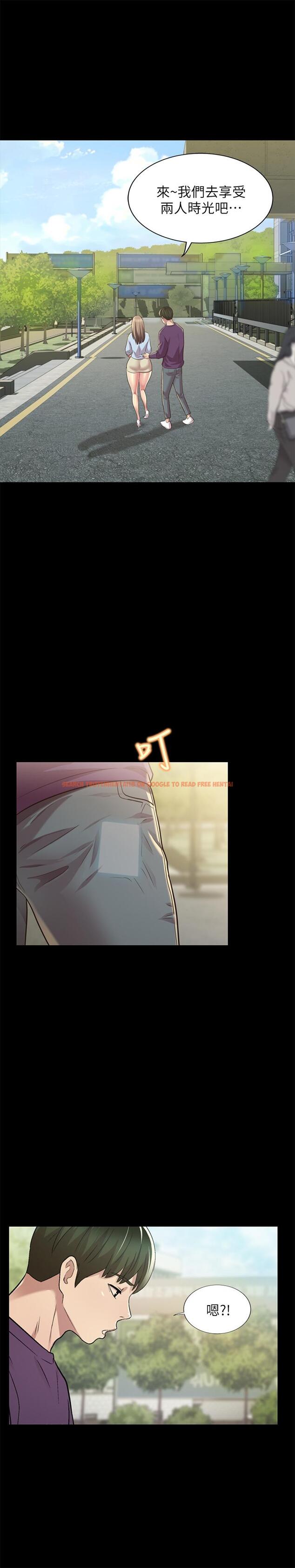 查看漫画朋友, 女朋友 - 第95話-身心契合的兩人 - sayhentaiz.net中的518391图片