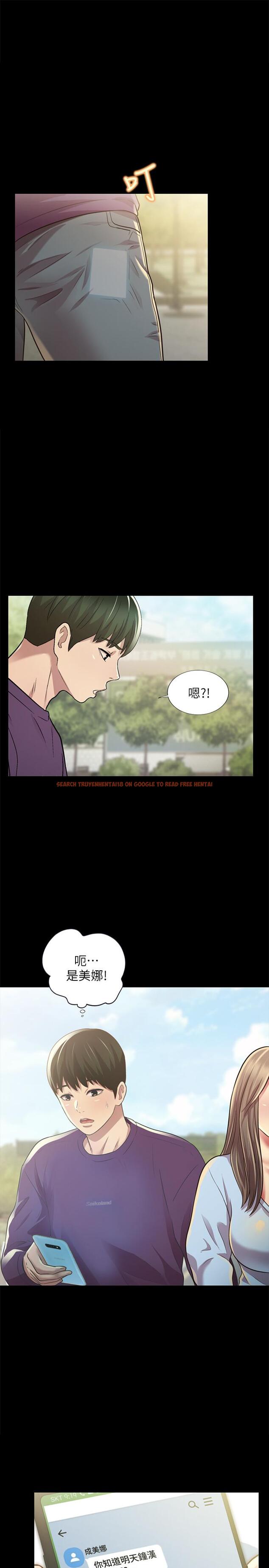 查看漫画朋友, 女朋友 - 最終話-邁向全新的世界 - sayhentaiz.net中的519823图片