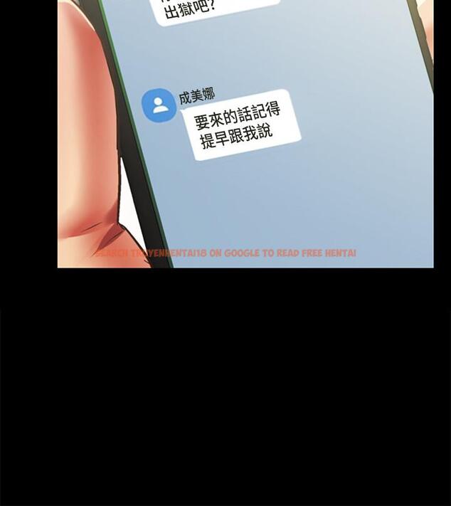 查看漫画朋友, 女朋友 - 最終話-邁向全新的世界 - sayhentaiz.net中的519824图片