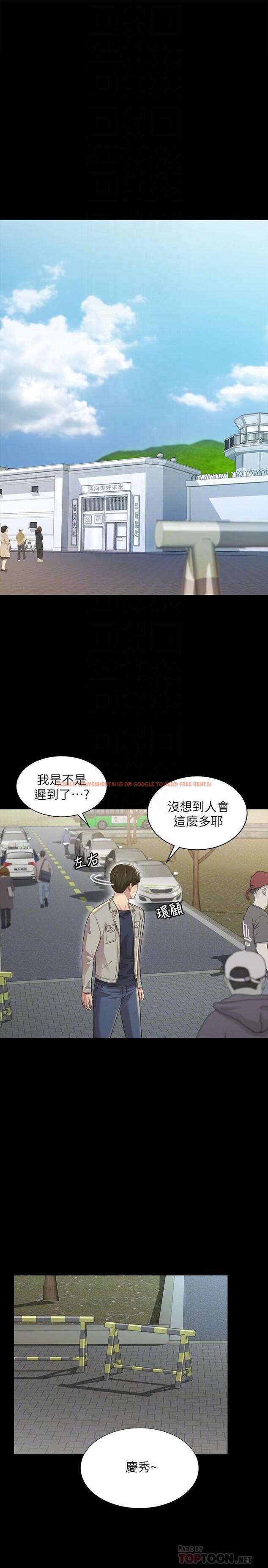 查看漫画朋友, 女朋友 - 最終話-邁向全新的世界 - sayhentaiz.net中的519826图片