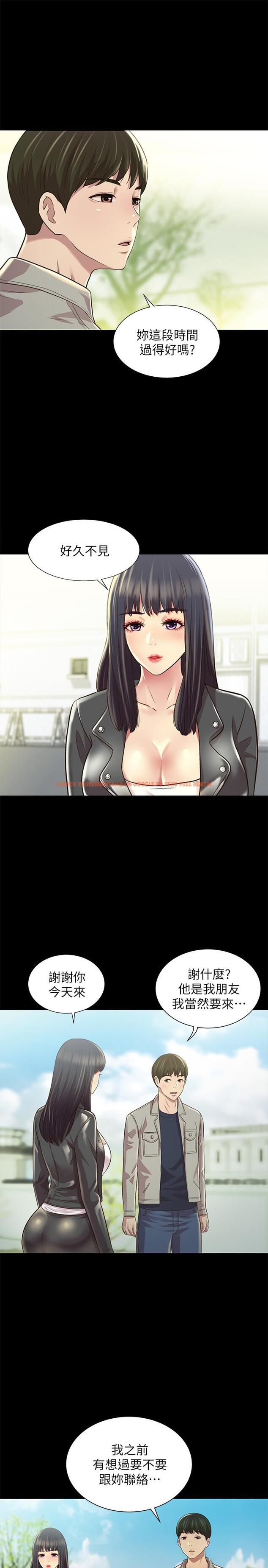 查看漫画朋友, 女朋友 - 最終話-邁向全新的世界 - sayhentaiz.net中的519829图片