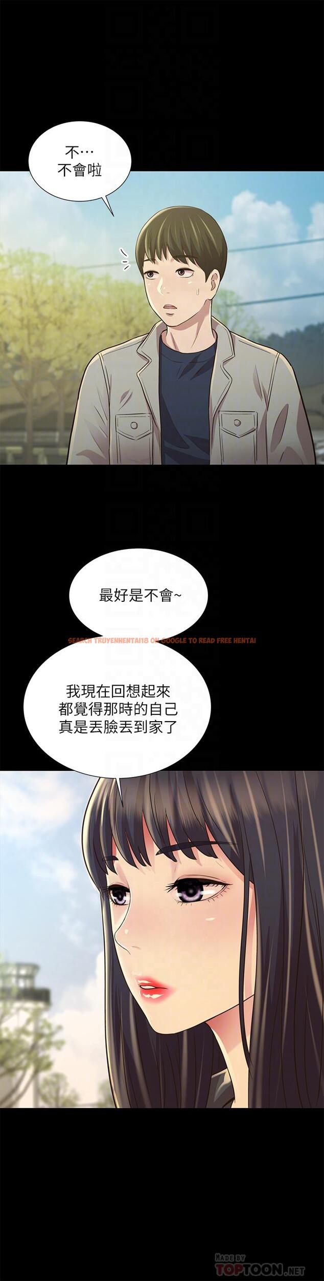查看漫画朋友, 女朋友 - 最終話-邁向全新的世界 - sayhentaiz.net中的519834图片