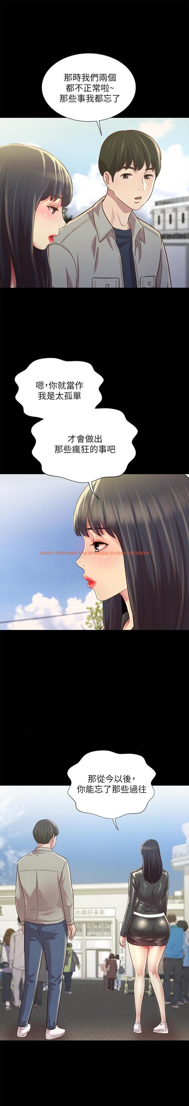 查看漫画朋友, 女朋友 - 最終話-邁向全新的世界 - sayhentaiz.net中的519835图片