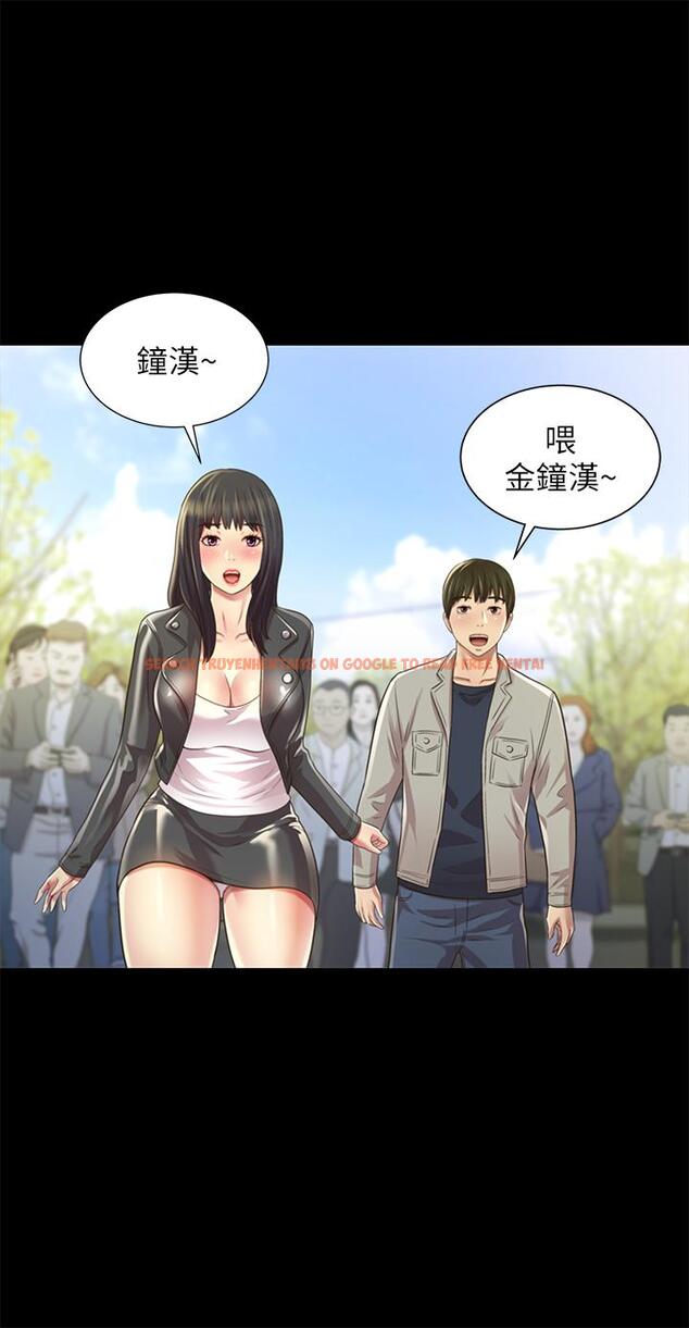 查看漫画朋友, 女朋友 - 最終話-邁向全新的世界 - sayhentaiz.net中的519841图片