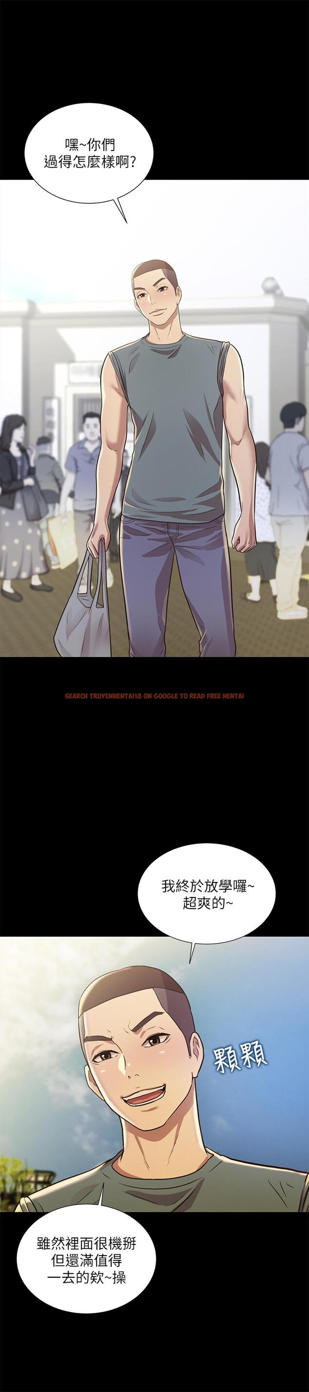 查看漫画朋友, 女朋友 - 最終話-邁向全新的世界 - sayhentaiz.net中的519842图片