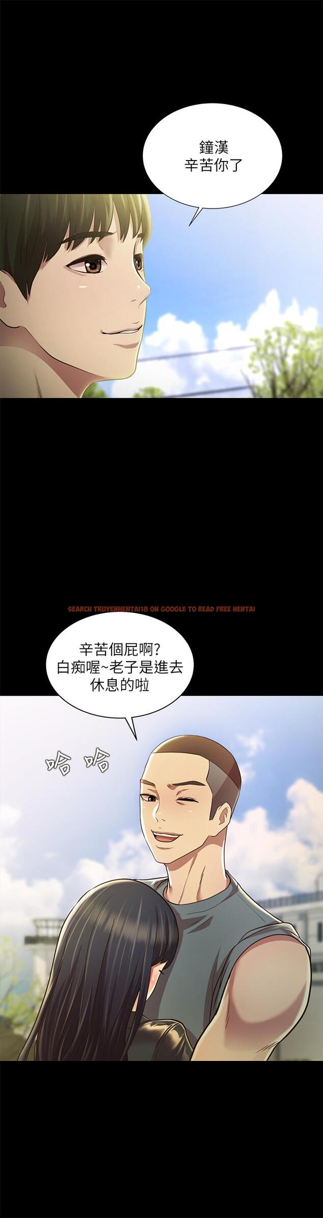 查看漫画朋友, 女朋友 - 最終話-邁向全新的世界 - sayhentaiz.net中的519844图片