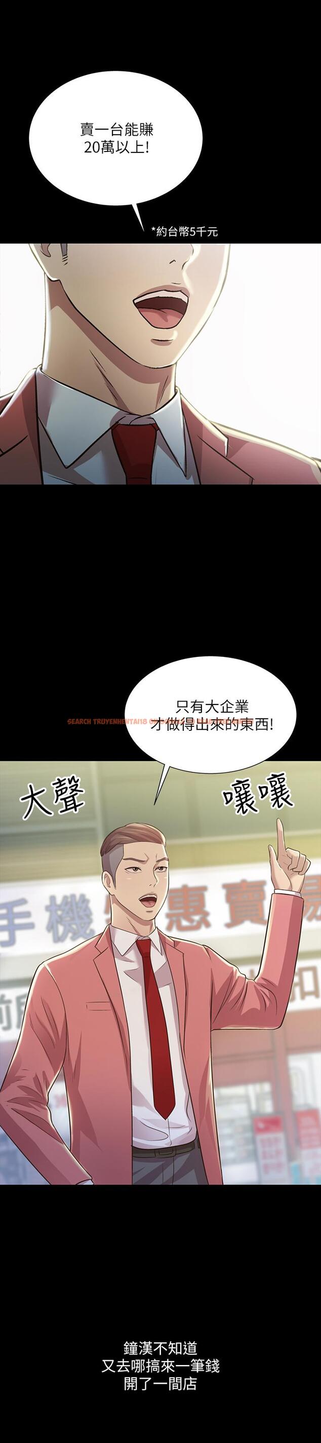 查看漫画朋友, 女朋友 - 最終話-邁向全新的世界 - sayhentaiz.net中的519855图片