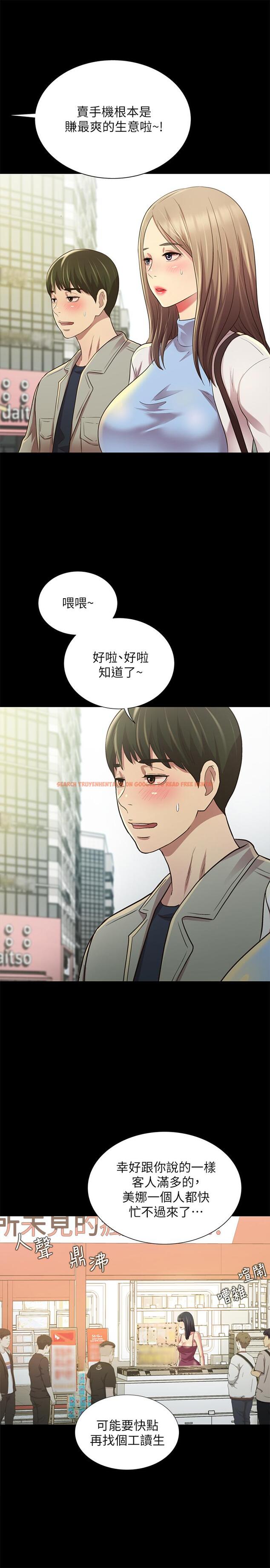 查看漫画朋友, 女朋友 - 最終話-邁向全新的世界 - sayhentaiz.net中的519856图片