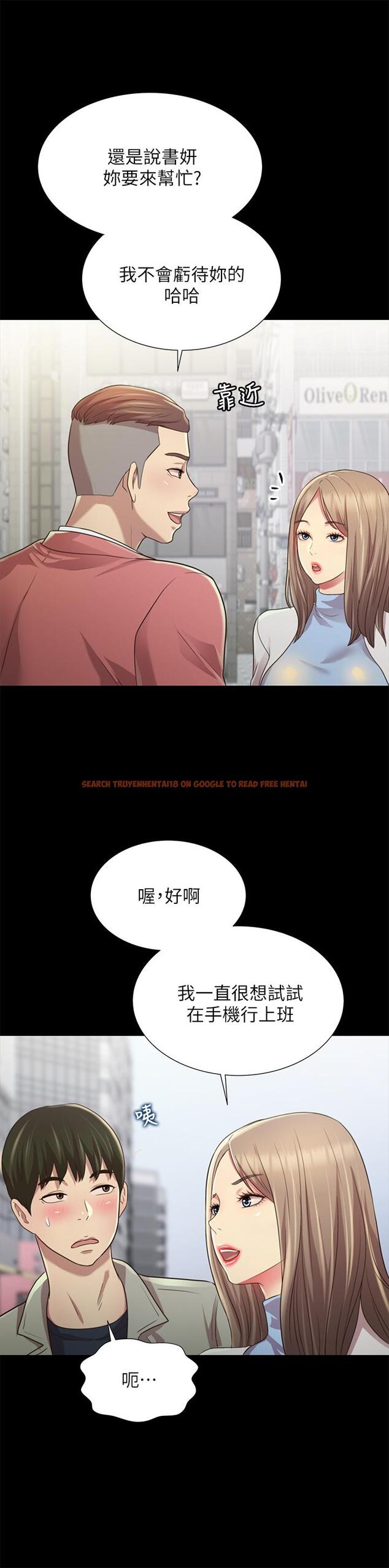 查看漫画朋友, 女朋友 - 最終話-邁向全新的世界 - sayhentaiz.net中的519857图片
