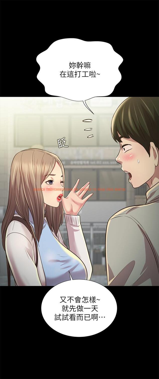 查看漫画朋友, 女朋友 - 最終話-邁向全新的世界 - sayhentaiz.net中的519858图片