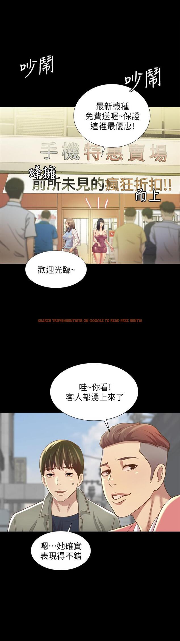 查看漫画朋友, 女朋友 - 最終話-邁向全新的世界 - sayhentaiz.net中的519859图片