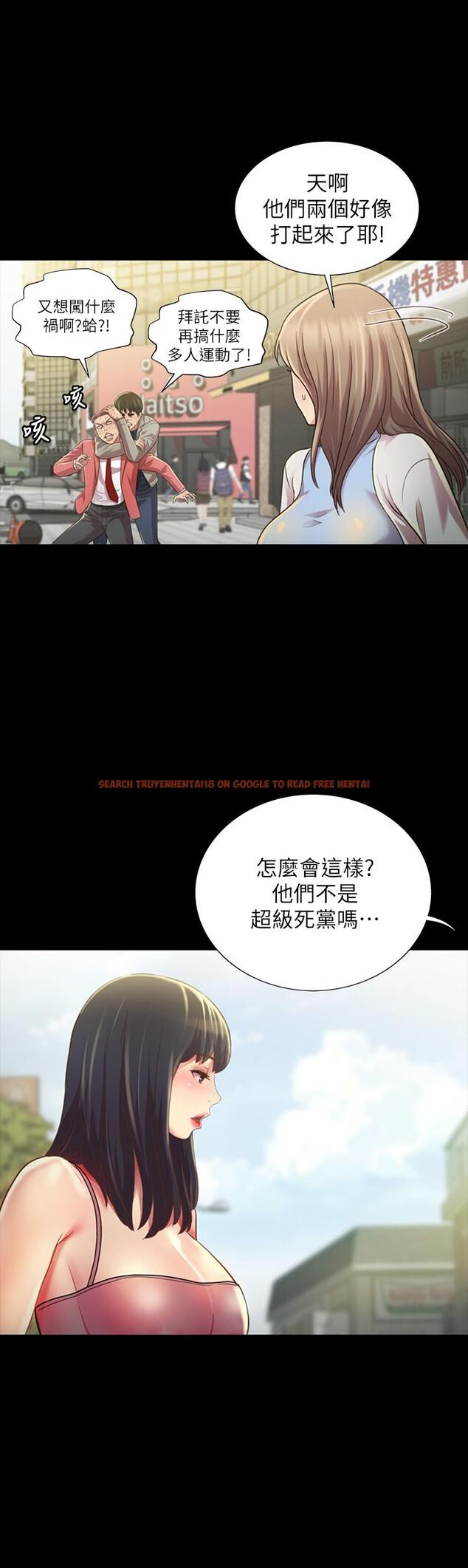 查看漫画朋友, 女朋友 - 最終話-邁向全新的世界 - sayhentaiz.net中的519863图片