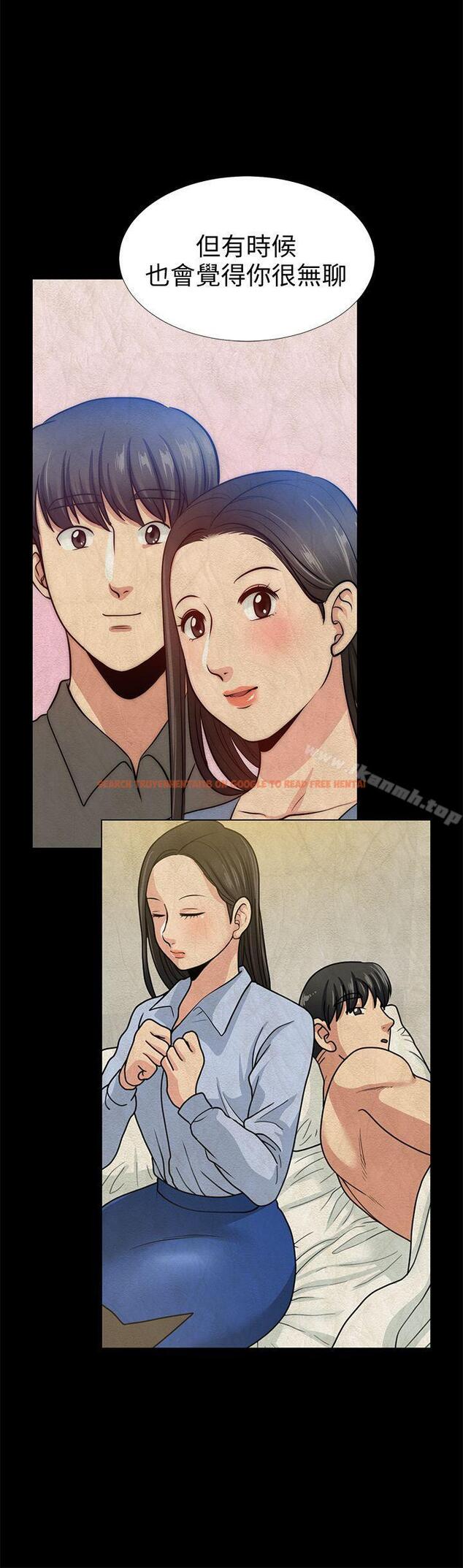 查看漫画朋友妻 - 第18話 - 美味的不倫 - tymanga.com中的345467图片