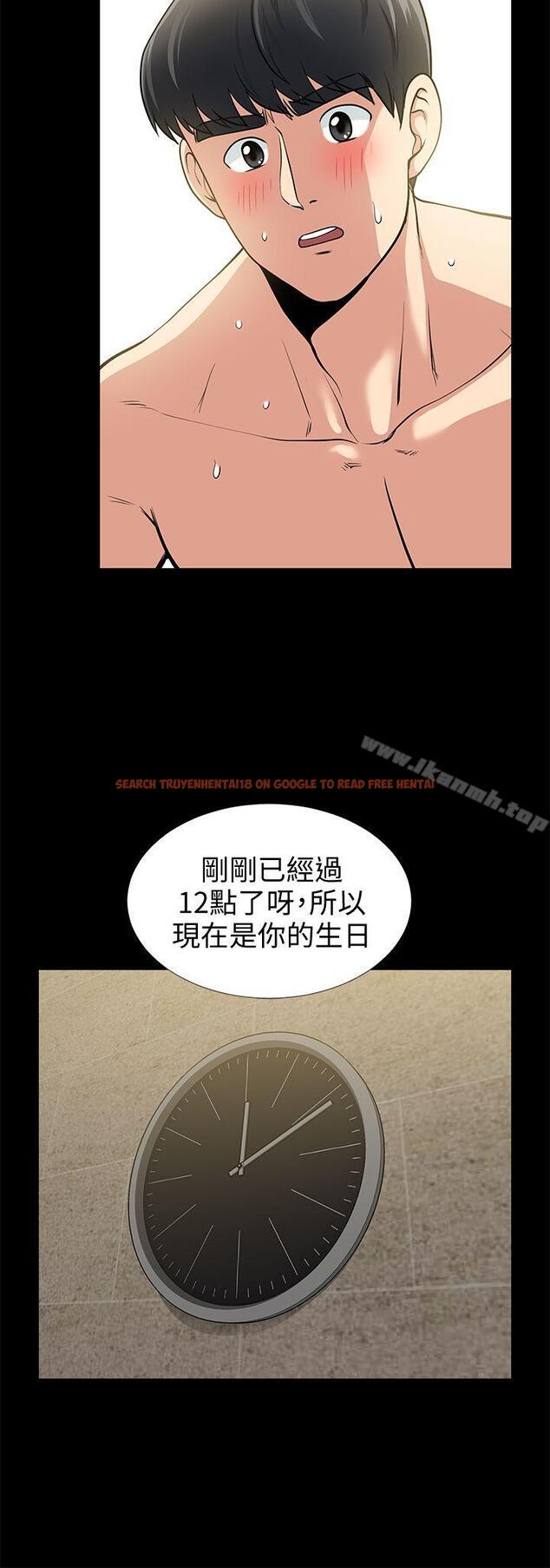 查看漫画朋友妻 - 第18話 - 美味的不倫 - tymanga.com中的345488图片