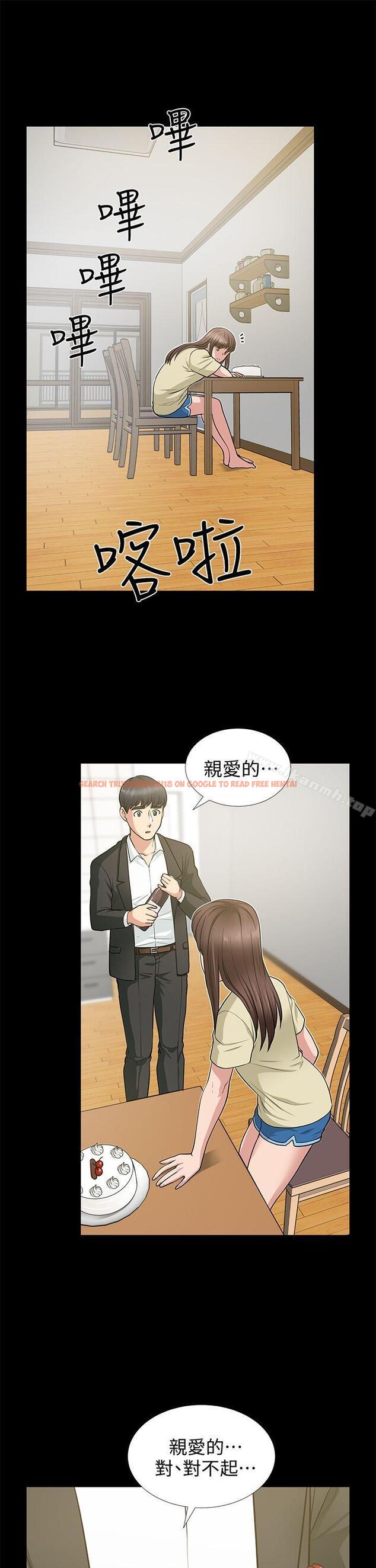 查看漫画朋友妻 - 第18話 - 美味的不倫 - tymanga.com中的345558图片
