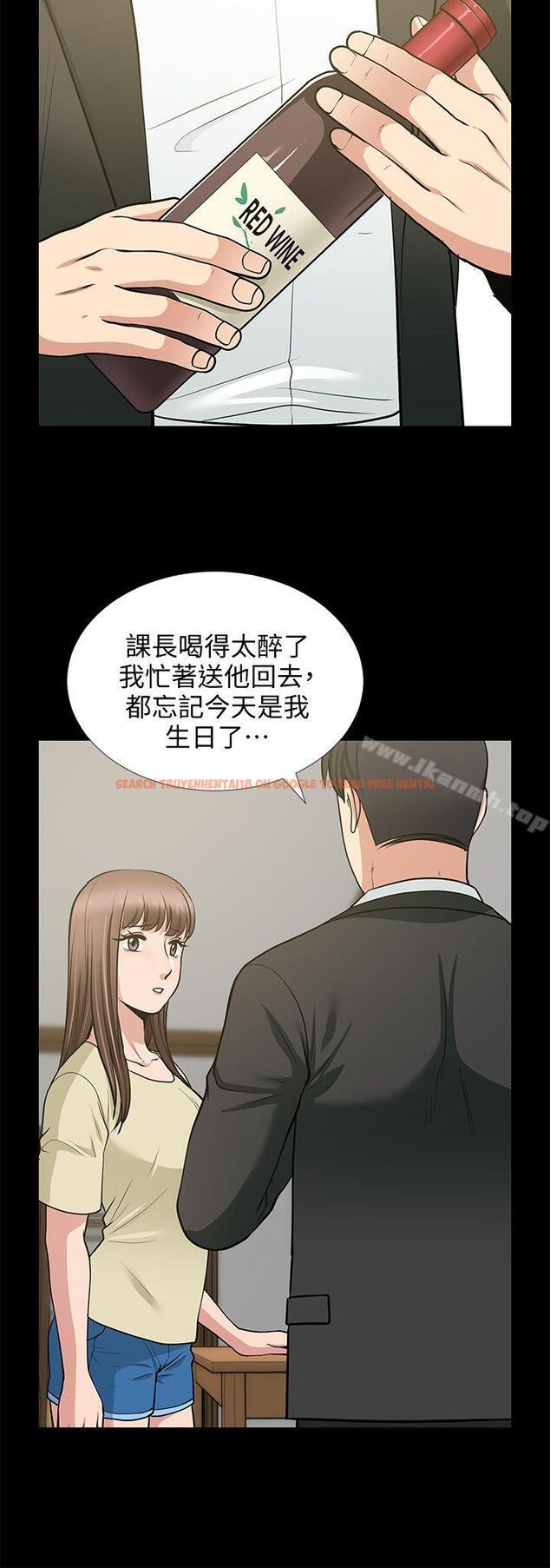 查看漫画朋友妻 - 第18話 - 美味的不倫 - tymanga.com中的345571图片