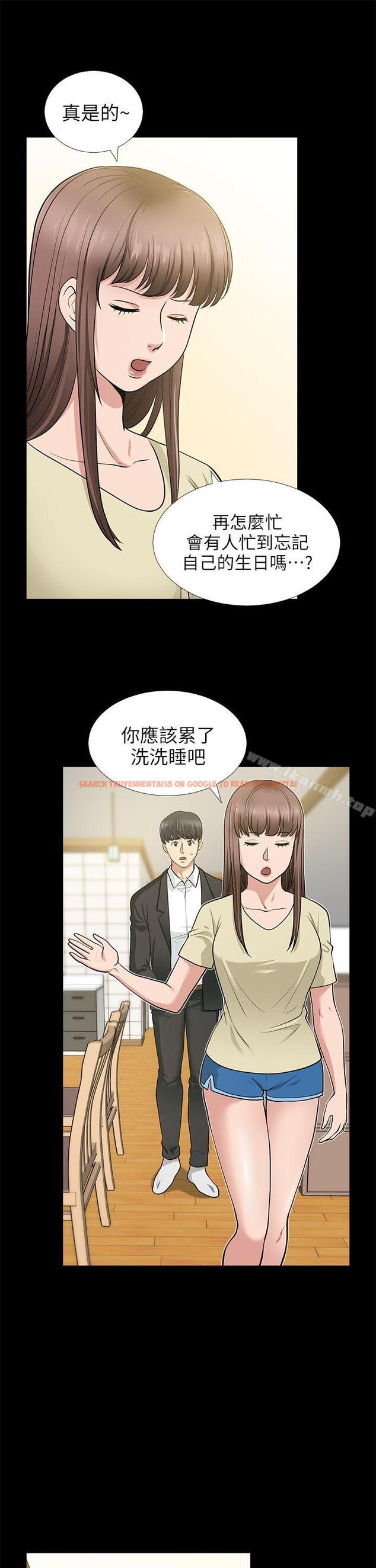 查看漫画朋友妻 - 第18話 - 美味的不倫 - tymanga.com中的345582图片