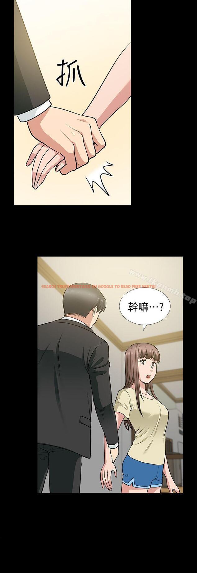 查看漫画朋友妻 - 第18話 - 美味的不倫 - tymanga.com中的345588图片