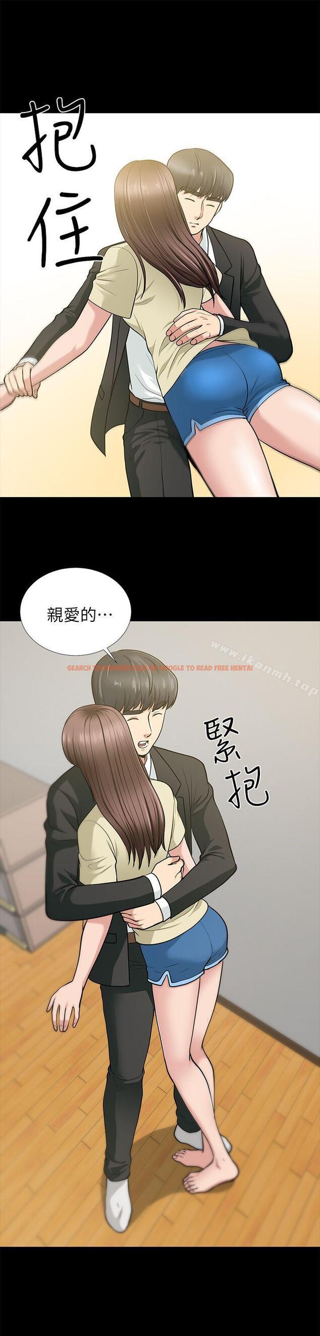 查看漫画朋友妻 - 第18話 - 美味的不倫 - tymanga.com中的345598图片