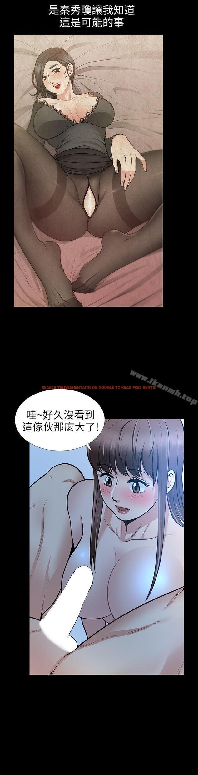 查看漫画朋友妻 - 第18話 - 美味的不倫 - tymanga.com中的345645图片