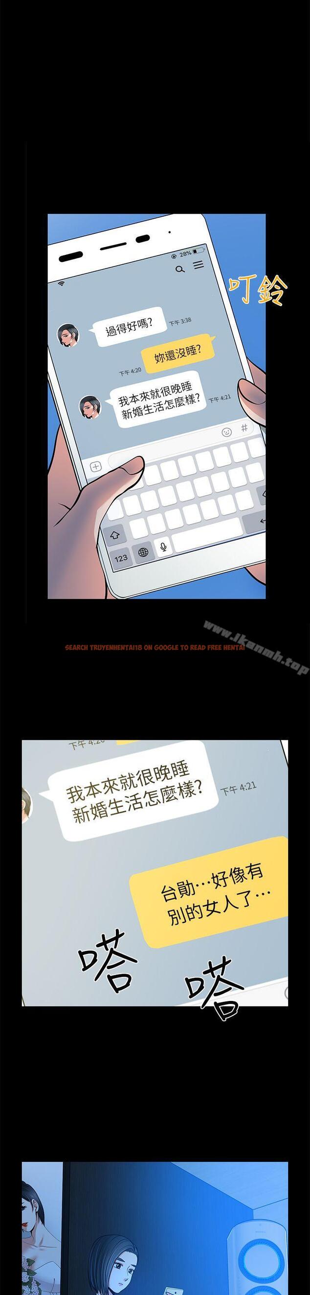 查看漫画朋友妻 - 第19話 - 適合當砲友的關係 - tymanga.com中的345790图片