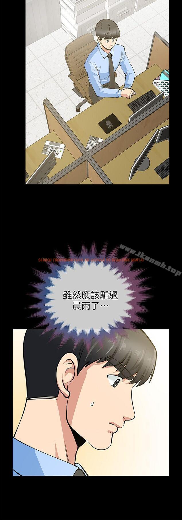 查看漫画朋友妻 - 第19話 - 適合當砲友的關係 - tymanga.com中的345818图片