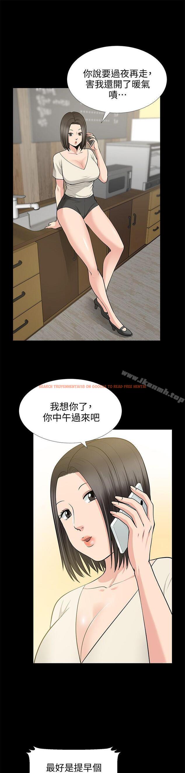 查看漫画朋友妻 - 第19話 - 適合當砲友的關係 - tymanga.com中的345877图片