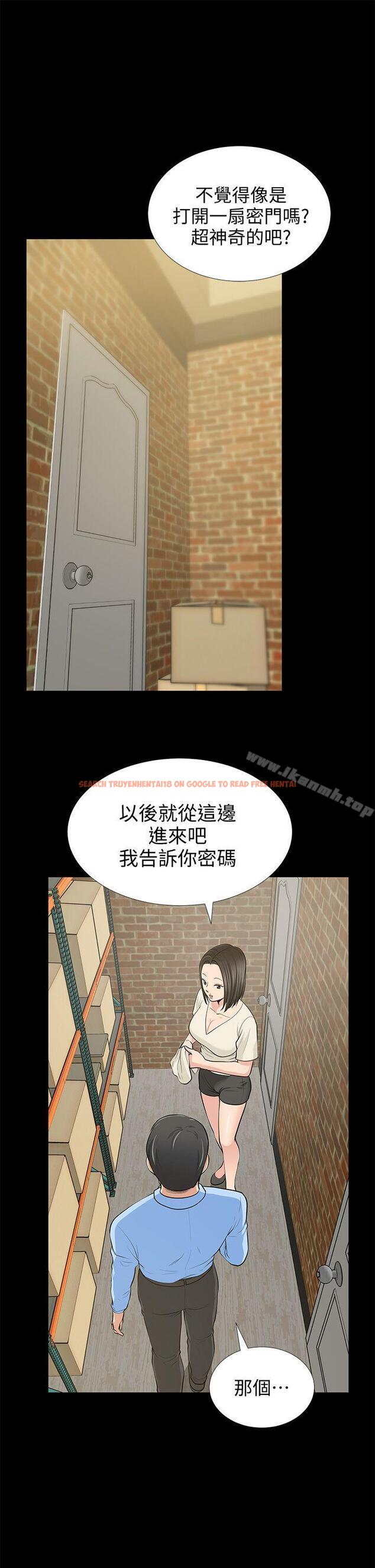查看漫画朋友妻 - 第19話 - 適合當砲友的關係 - tymanga.com中的345923图片