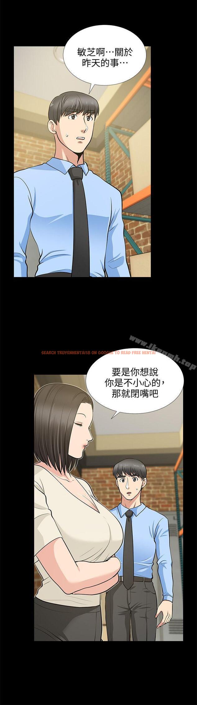 查看漫画朋友妻 - 第19話 - 適合當砲友的關係 - tymanga.com中的345934图片