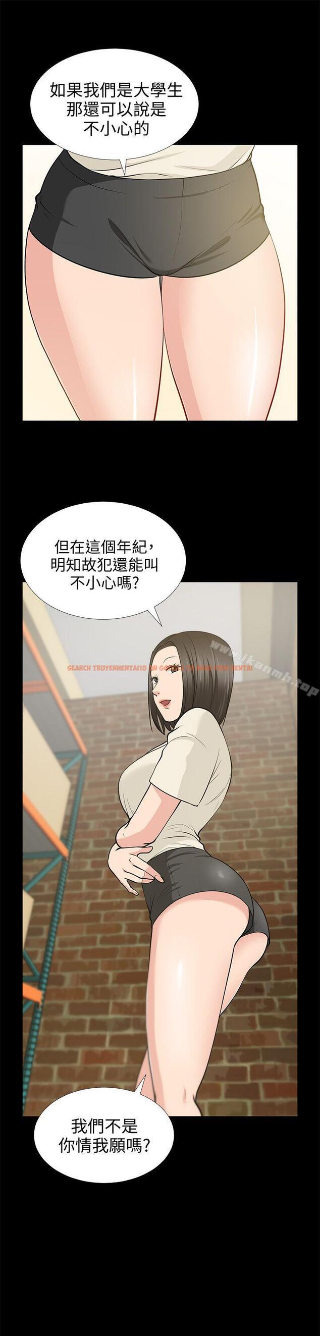 查看漫画朋友妻 - 第19話 - 適合當砲友的關係 - tymanga.com中的345944图片