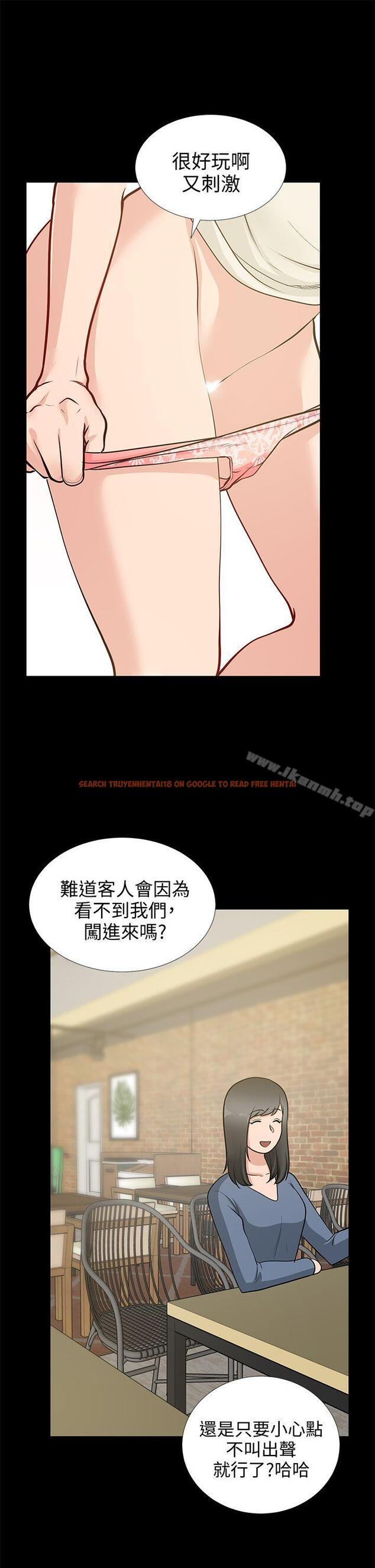 查看漫画朋友妻 - 第19話 - 適合當砲友的關係 - tymanga.com中的346006图片