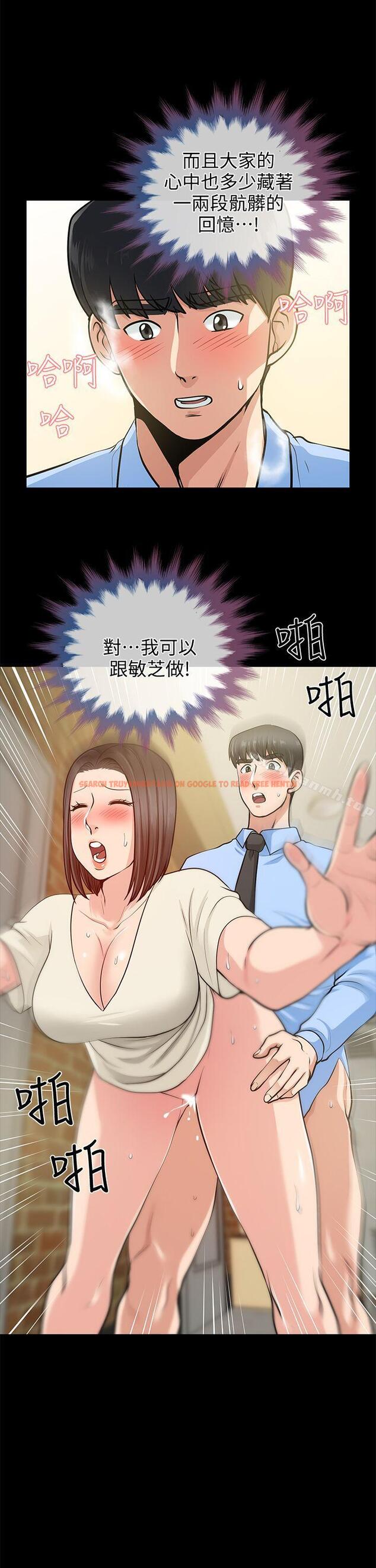 查看漫画朋友妻 - 第19話 - 適合當砲友的關係 - tymanga.com中的346055图片