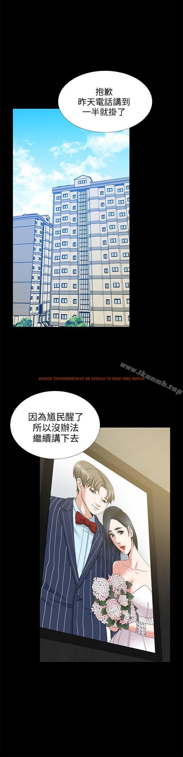 查看漫画朋友妻 - 第19話 - 適合當砲友的關係 - tymanga.com中的346070图片