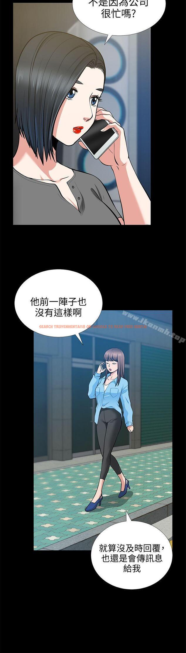 查看漫画朋友妻 - 第19話 - 適合當砲友的關係 - tymanga.com中的346088图片