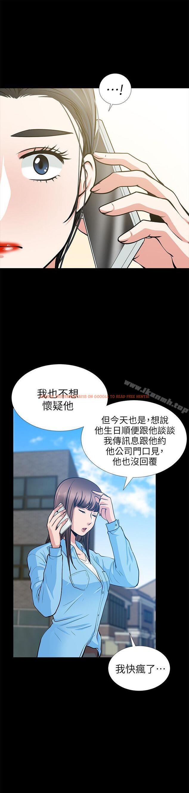 查看漫画朋友妻 - 第19話 - 適合當砲友的關係 - tymanga.com中的346135图片