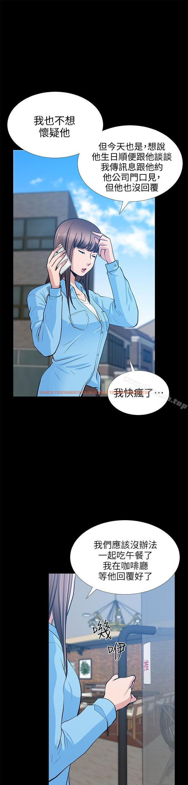 查看漫画朋友妻 - 第20話 - 跟砲友和老婆共處一室 - tymanga.com中的346190图片
