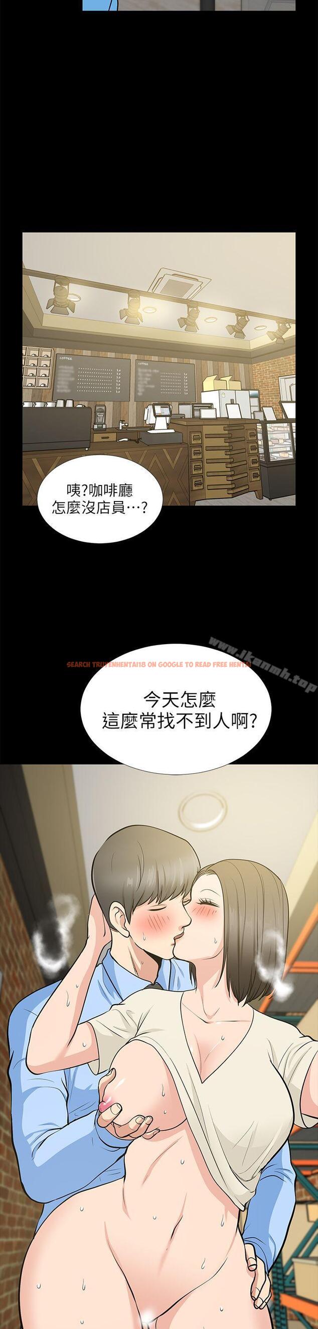 查看漫画朋友妻 - 第20話 - 跟砲友和老婆共處一室 - tymanga.com中的346203图片