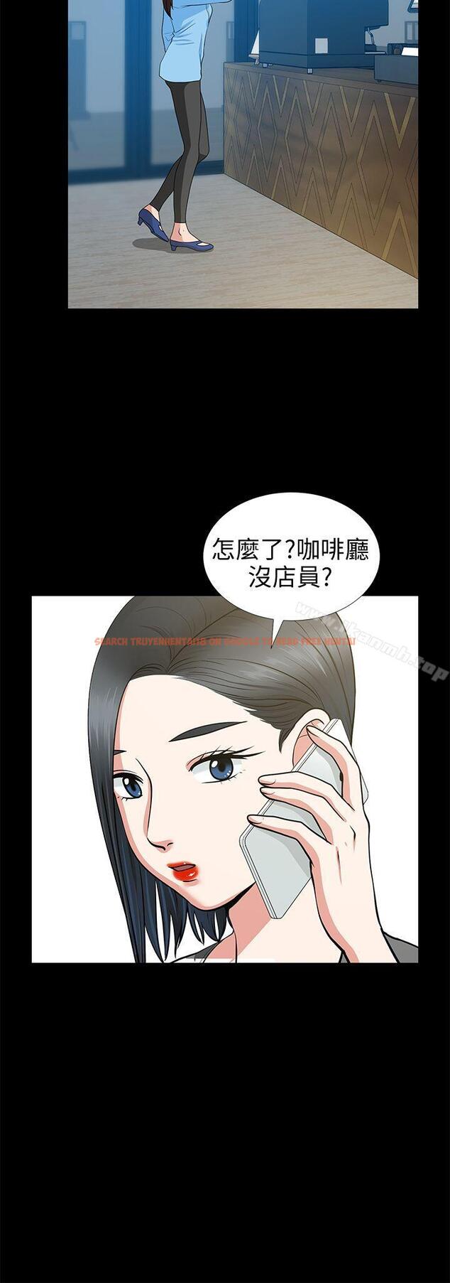 查看漫画朋友妻 - 第20話 - 跟砲友和老婆共處一室 - tymanga.com中的346225图片