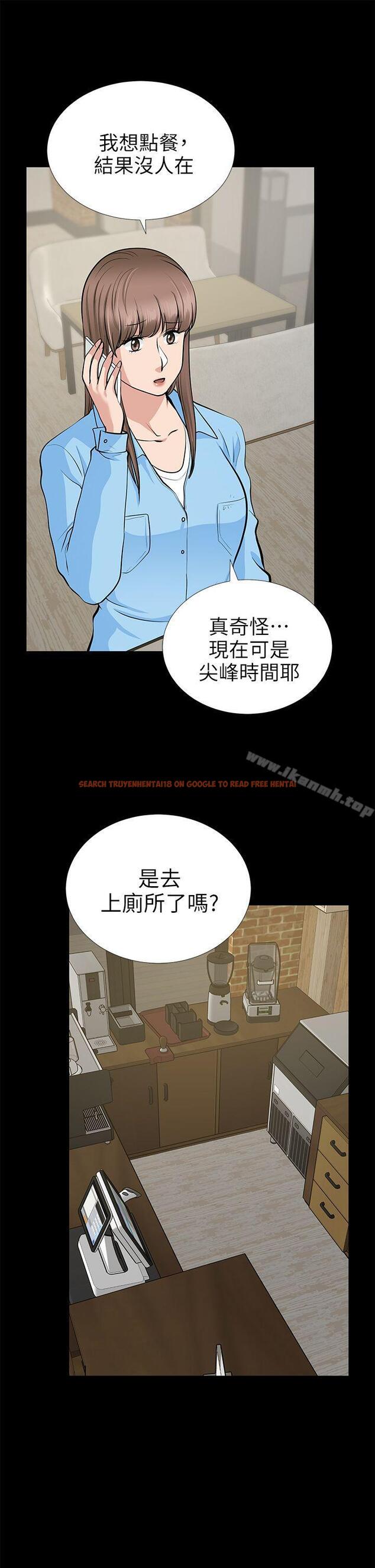 查看漫画朋友妻 - 第20話 - 跟砲友和老婆共處一室 - tymanga.com中的346236图片