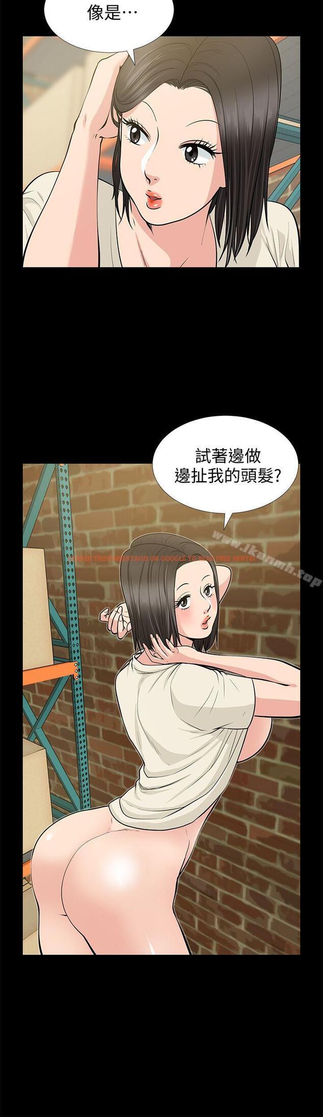 查看漫画朋友妻 - 第20話 - 跟砲友和老婆共處一室 - tymanga.com中的346286图片