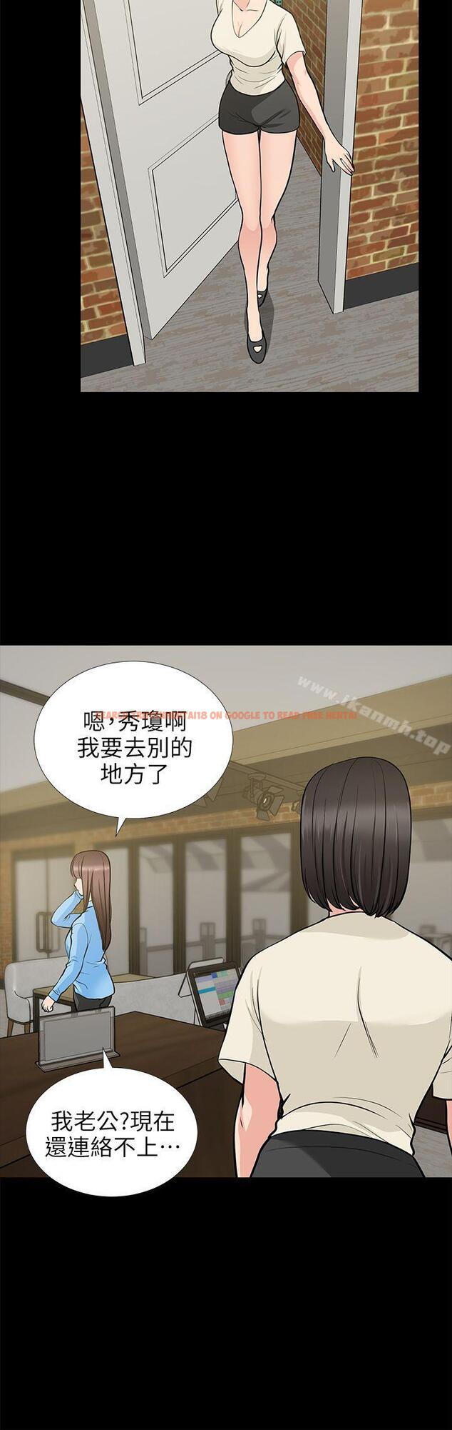 查看漫画朋友妻 - 第20話 - 跟砲友和老婆共處一室 - tymanga.com中的346517图片