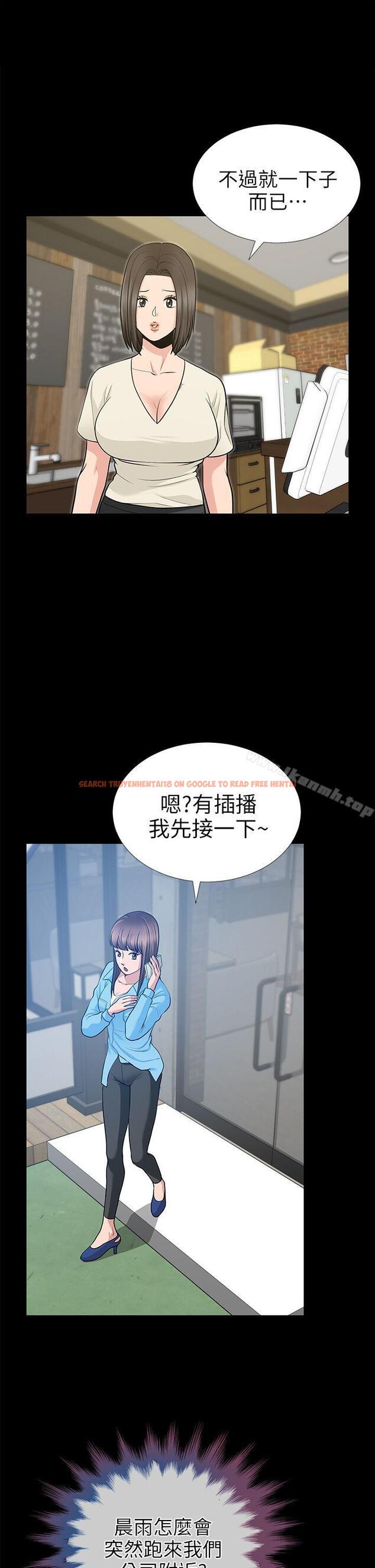 查看漫画朋友妻 - 第20話 - 跟砲友和老婆共處一室 - tymanga.com中的346527图片