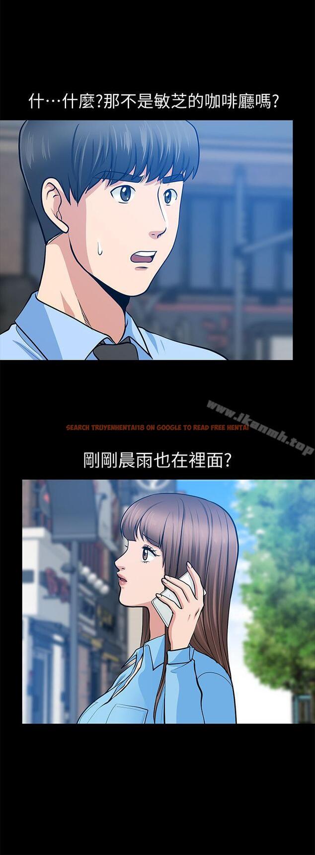 查看漫画朋友妻 - 第20話 - 跟砲友和老婆共處一室 - tymanga.com中的346569图片