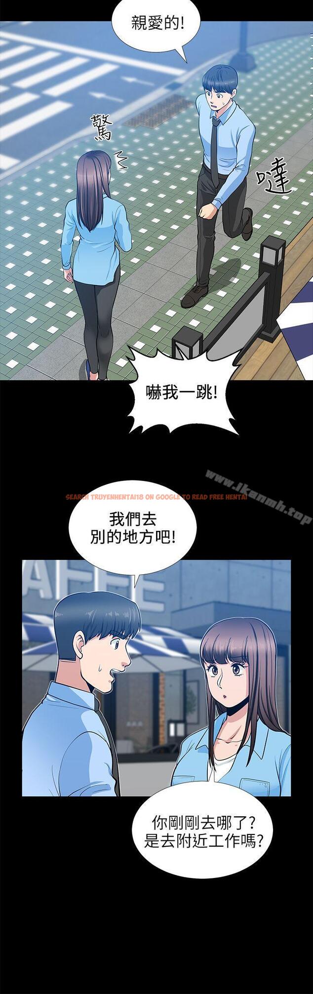 查看漫画朋友妻 - 第20話 - 跟砲友和老婆共處一室 - tymanga.com中的346592图片