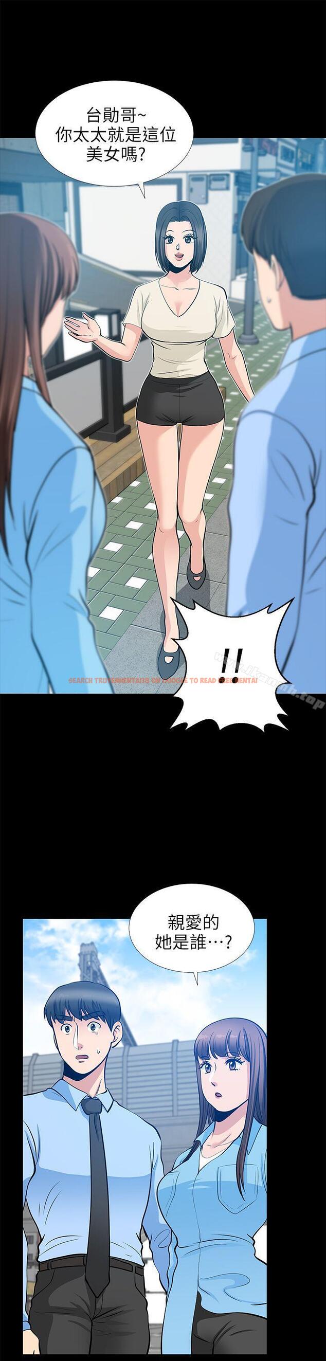 查看漫画朋友妻 - 第20話 - 跟砲友和老婆共處一室 - tymanga.com中的346626图片